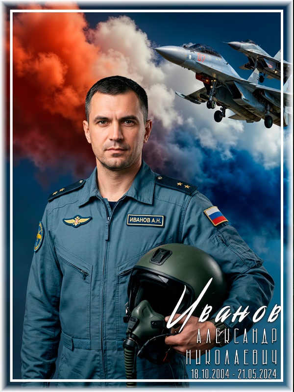 фон для военного портрета2
