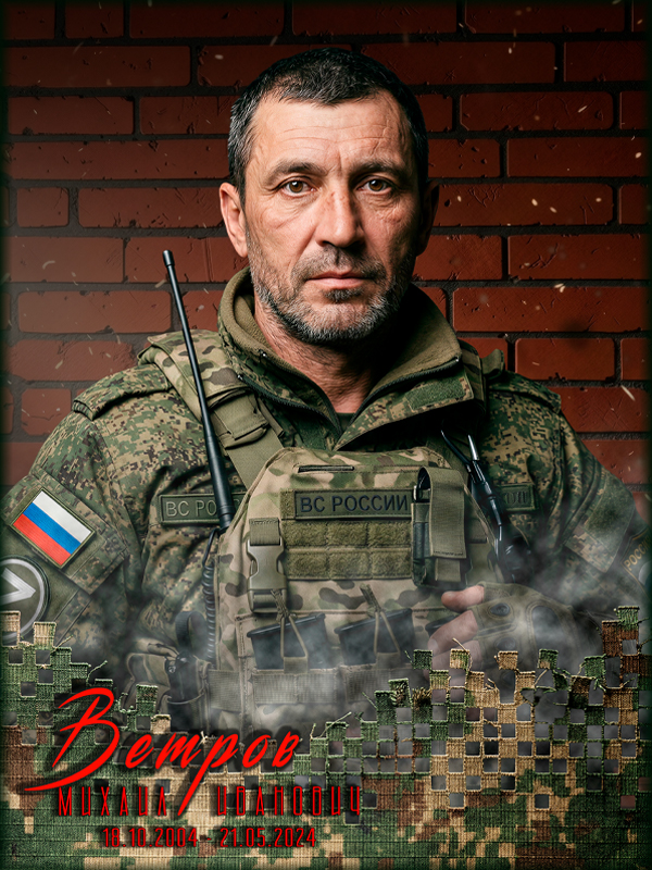 фон для военной фотографии