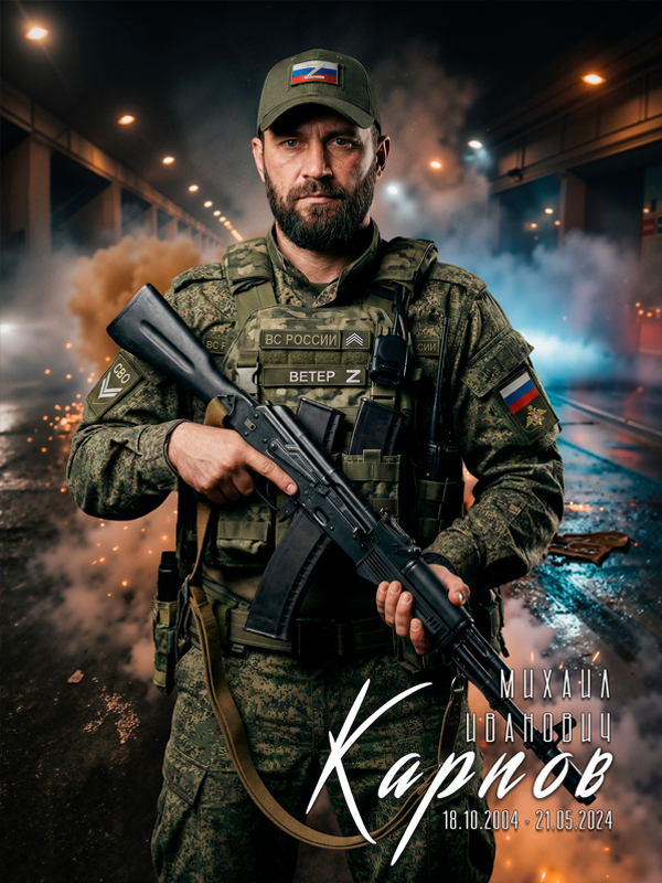 красивый фон для сво фото