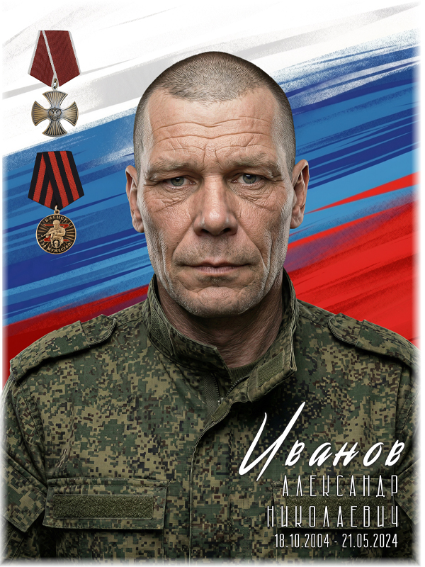 красивый фон для военного памятника