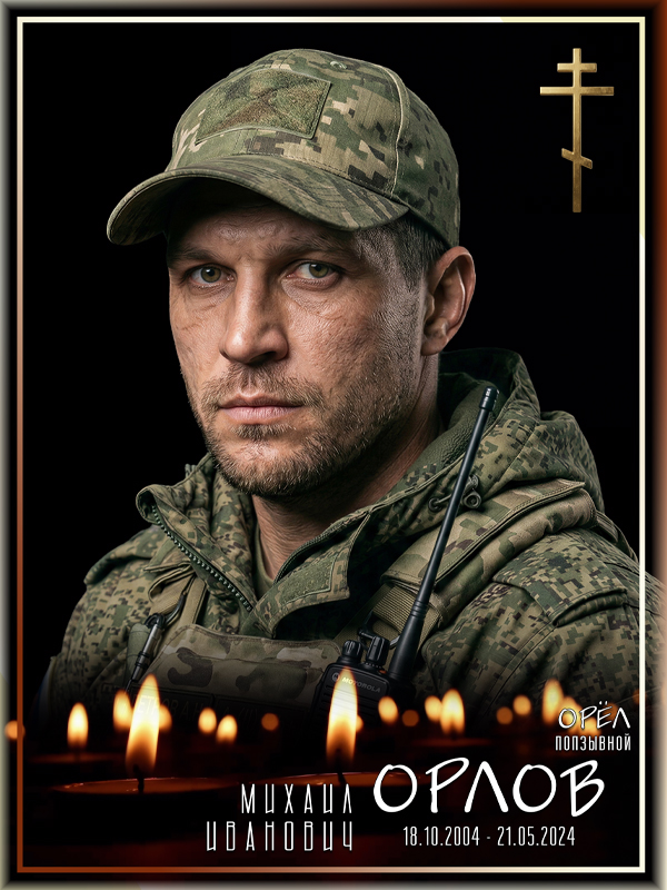 оформление памятников военному