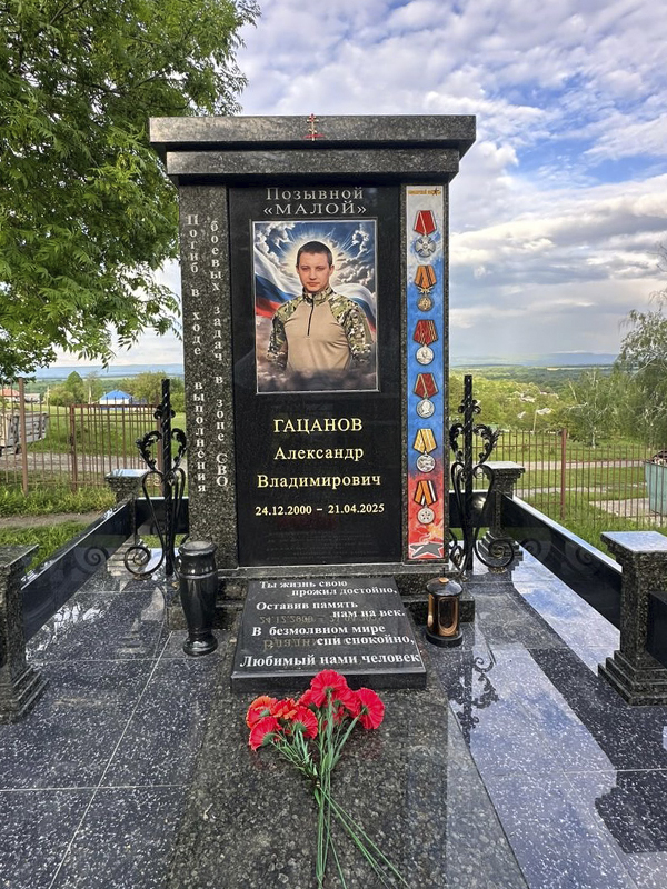 военный памятник